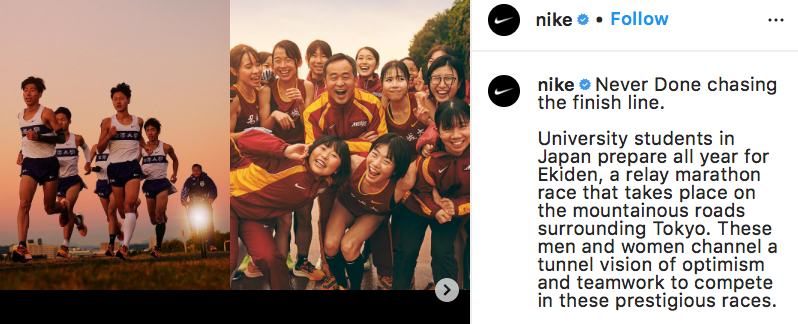 A screenshot from Nike's Instagram page shows Japanese runners training for Ekiden.